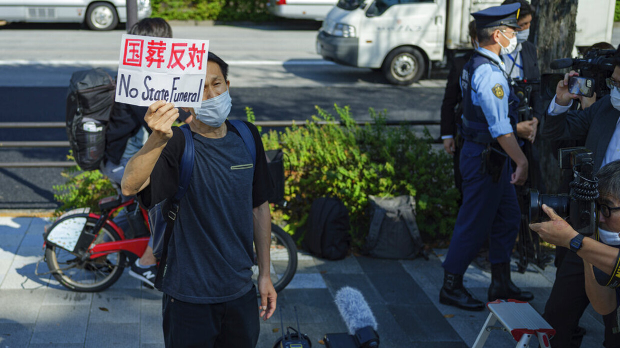 احتجاجات وتأهب أمني خلال الجنازة الرسمية لشينزو آبي في طوكيو